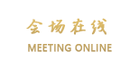 苏州金鸡湖王座(别墅会所)